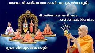 Best of baps aarti-and-ashtak - Free Watch Download - Todaypk