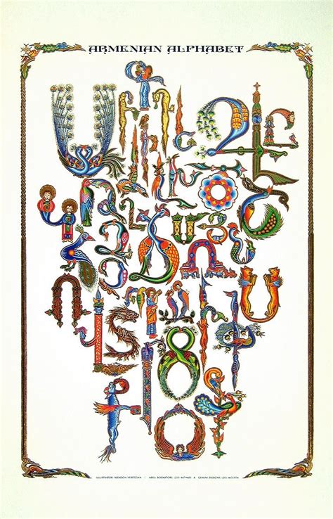 Armenian Alphabet Calligraphy