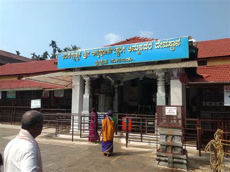 Sri Annapoorneshwari temple , Horanadu