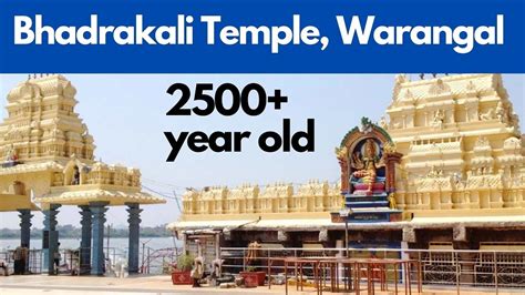 Bhadrakali temple, Warangal -2500+ year old famous temple