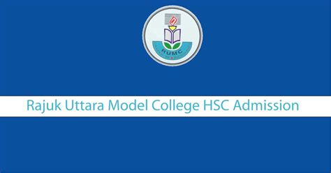 Rajuk Uttara Model College HSC Admission Result 2023