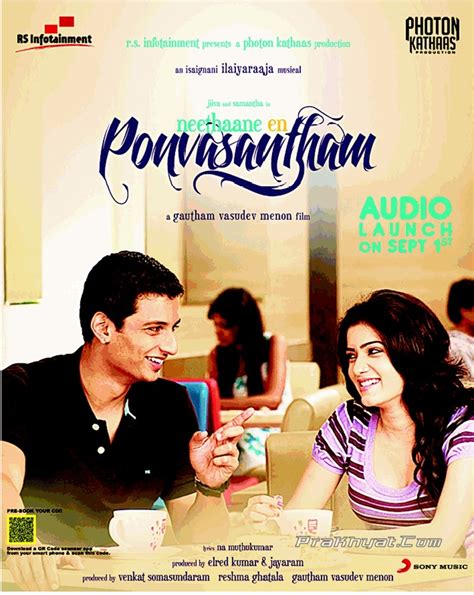 Suvarnaa: Neethaane En Ponvasantham Posters