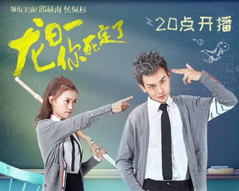 12 Best Chinese School Romantic Dramas - ReelRundown