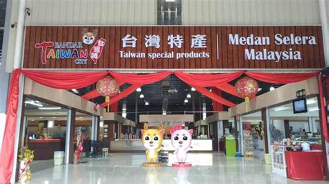 Yong Peng Attractions & Must Buy Products - SGMTRIPS.com