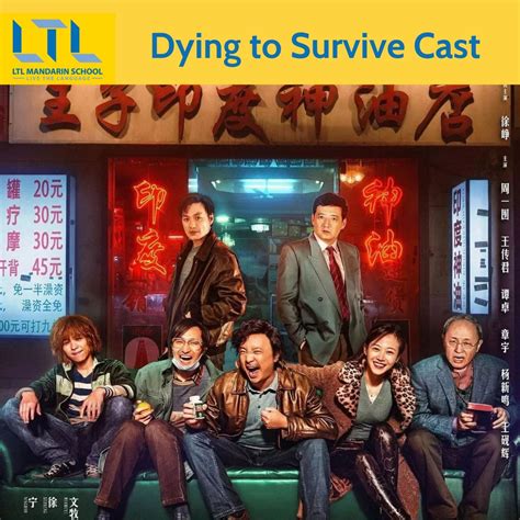 Dying to Survive (2018) Review 🤔 Is It Really Worth Your Time? | Flexi ...