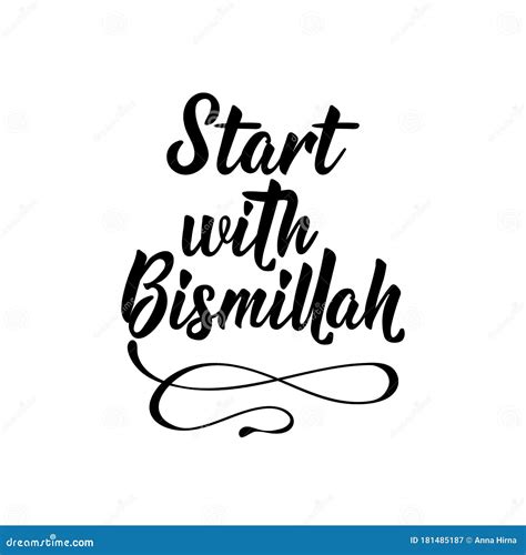 Start With Bismillah Png Image Start With Bismillah Quotes | The Best ...