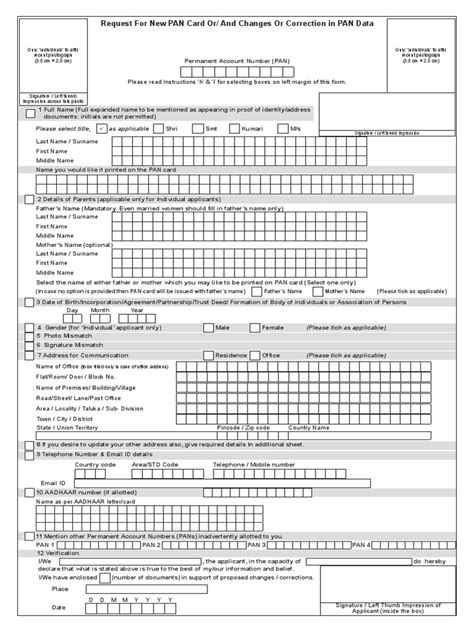 Pan Update Form | PDF | Applications Of Cryptography | Official Documents