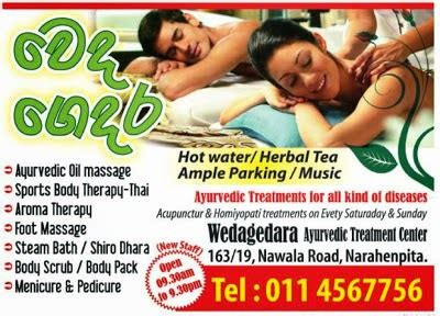 sri lanka spa | spa in sri lanka | body, head, foot massage | srilankan ...