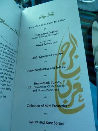 Burj Al Arab Restaurant Menu