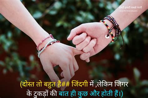 Update 79+ dosti shayari wallpaper hd best - 3tdesign.edu.vn