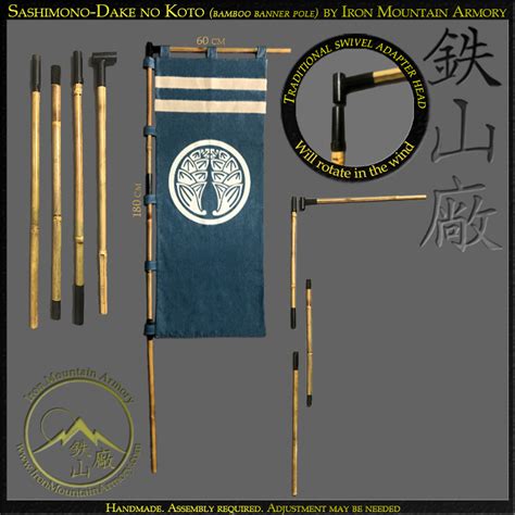 Sashimono-Dake no Koto - Traditional Bamboo Samurai War Banner Pole