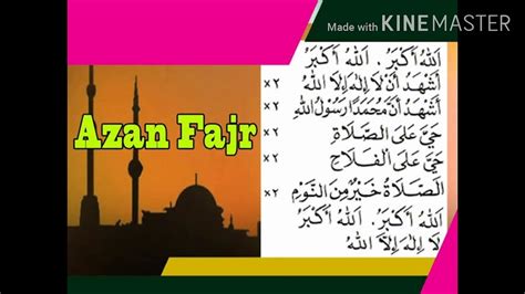 Fajr Azan