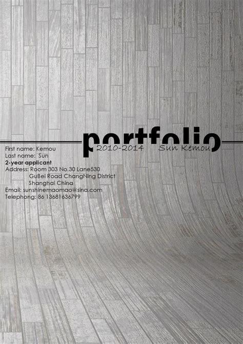 Architecture Portfolio Cover Page