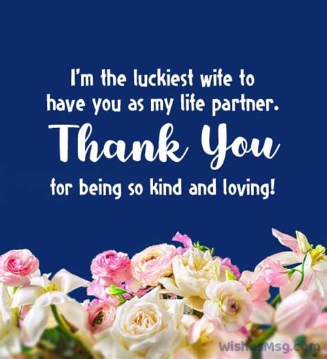 100+ Thank You Messages For Husband - Appreciation Quotes