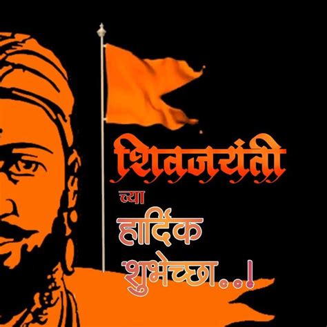 Happy Shivaji Maharaj Jayanti Video In 2024 Legendary Warriors