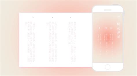 Light Pink Minimalist Ancient Style Ppt Template Google Slide and ...