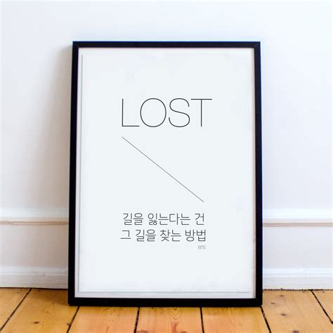 BTS Lost Korean Lyric Poster K-pop Korea Word Print Digital - Etsy UK