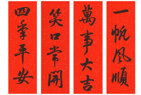 Chinese Lunar New Year Couplets Stock Photo - Download Image Now - Art ...