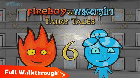 Fireboy and Watergirl 6 Fairy Tales Walkthrough [All Levels]🥉 Revele as ...