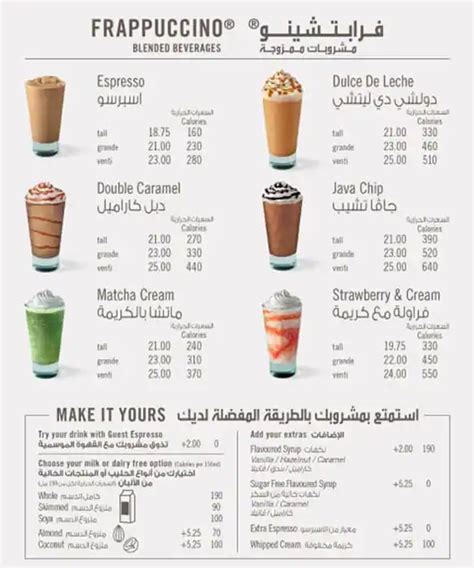 Menu at Starbucks cafe, Dubai, Dubai Design District - D3