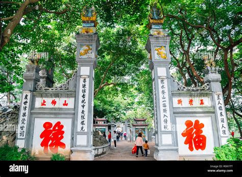 Hanoi, Vietnam - October 12, 2018 : Den ngoc son temple Stock Photo - Alamy