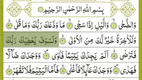 Surah Ad Duha Full Surah Ad Duha Full Hd Text Read Online Quran For