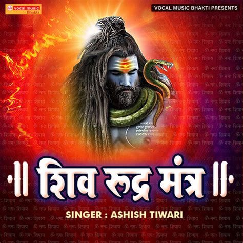 Shiv Rudra Mantra Song Download: Shiv Rudra Mantra MP3 Song Online Free ...