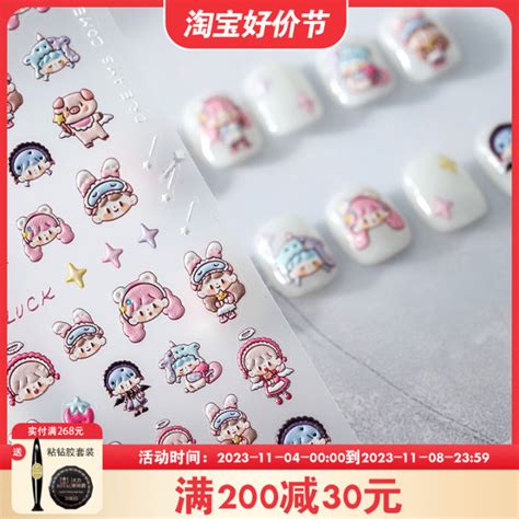 Internet Hot New 5D Embossed Cartoon Nail Stickers Paper Tape Adhesive ...