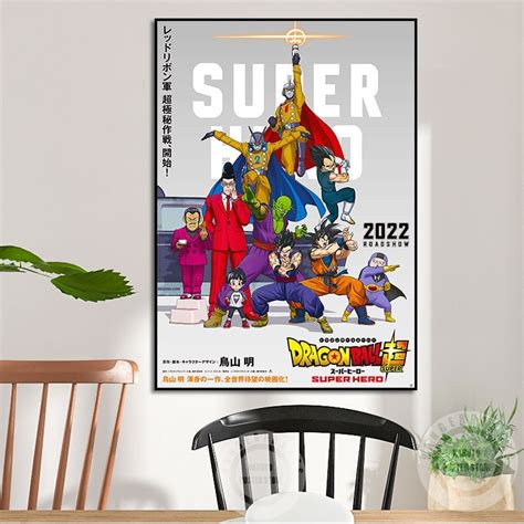 Dragon Ball Super: Super Hero Poster Japanese Anime Movie Painting ...