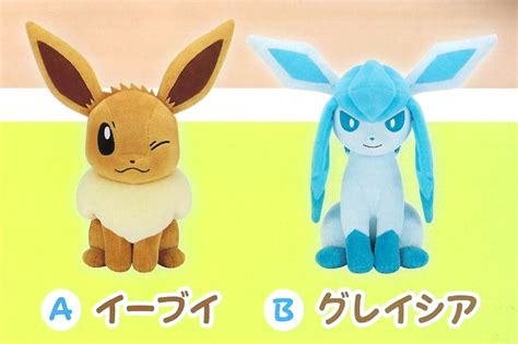 Pokémon Mofugutto Plush “Eevee Friends” – Glaceon – Little Star Gifts