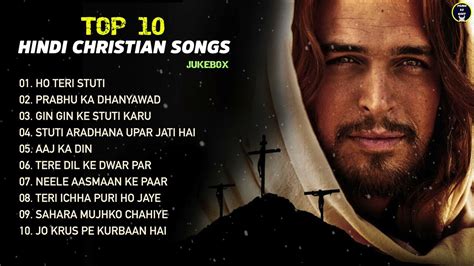 Best of Hindi Christian Songs | New Hindi Praise and Worship Songs Top ...