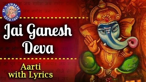 Jai Ganesh Deva | Popular Ganesh Aarti With Lyrics | Ganpati Aarti In ...