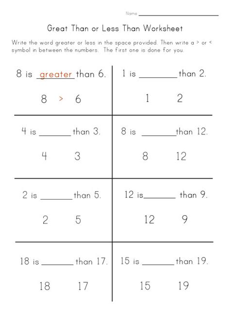 11 Best Images of Greater Than Worksheets For Kindergarten - Greater ...