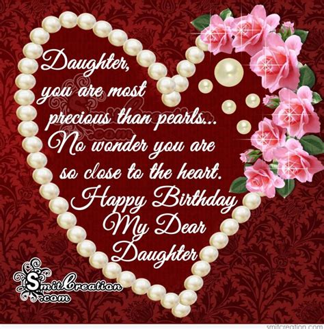 Birthday Wishes for Daughter Pictures and Graphics - SmitCreation.com