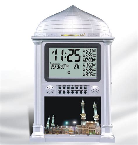 1500 Cites Islamic Muslim Fajr Azan Mosque Wall Clock Pray Reminder ...