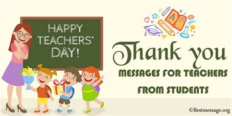 Short Thank you Messages for Teachers from Students