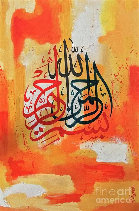 Bismillah Painting by Nizar MacNojia