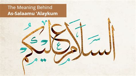 Salaam alaikum meaning - Studio Arabiya