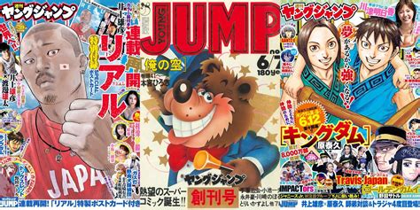 Best Manga Published On Weekly Young Jump