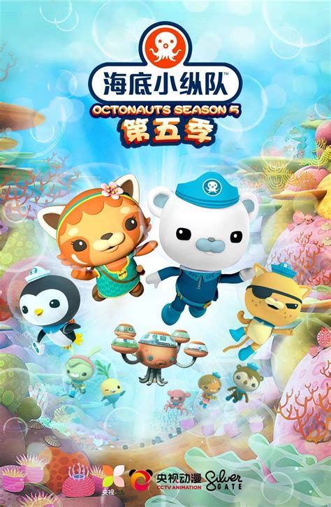 Category:Characters | Octonauts Wiki | Fandom