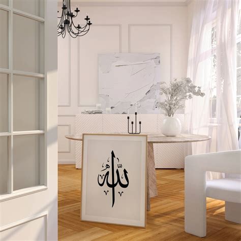 Allah Wall Art, Arabic Calligraphy Wall Art Print, Allah Calligraphy ...