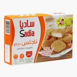 Sadia Traditional Chicken Nuggets 270g