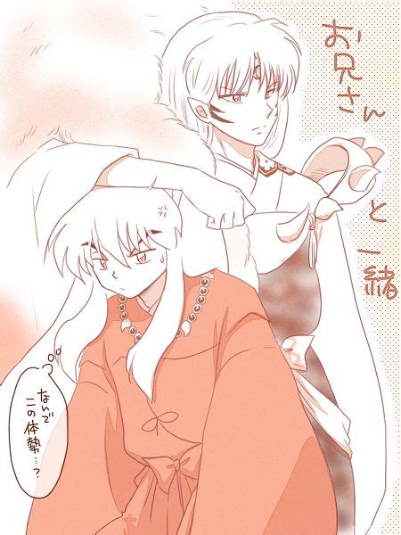 brothers, inuyasha, and sesshomaru image | Inuyasha, Sesshomaru, Anime ...