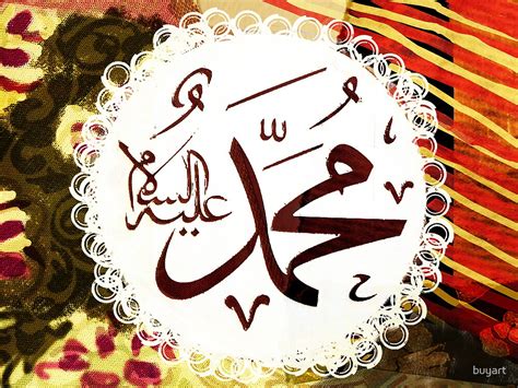 "Muhammad (Peace be upon him)" by buyart | Redbubble