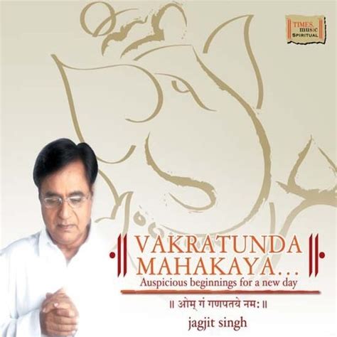 Vakratunda Mahakaya Songs Download: Vakratunda Mahakaya MP3 Hindi Songs ...