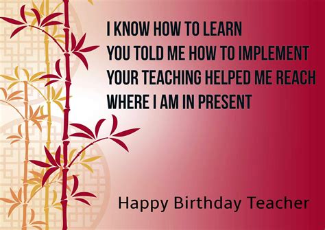 Happy Birthday Teacher Wallpapers - Wallpaper Cave