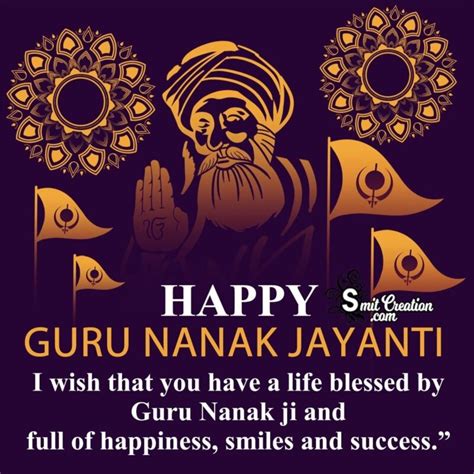 Happy Guru Nanak Jayanti Wishes - SmitCreation.com