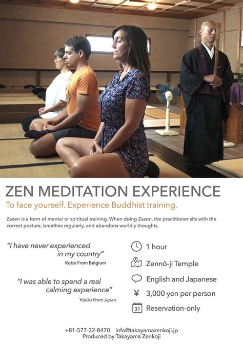 Zen Meditation – 宿坊 善光寺｜TEMPLE HOTEL TAKAYAMA ZENKO-JI