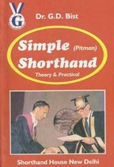 English Books | Shorthand House