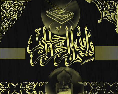 Bismillah HD Wallpaper & Images